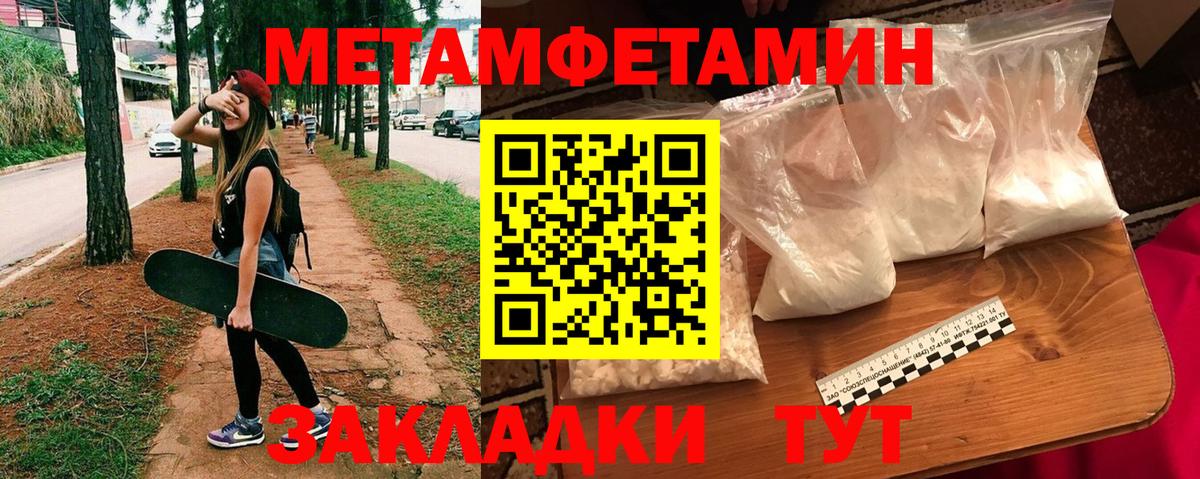 АМФЕТАМИН 98%  Вход с VPN  Елизово 