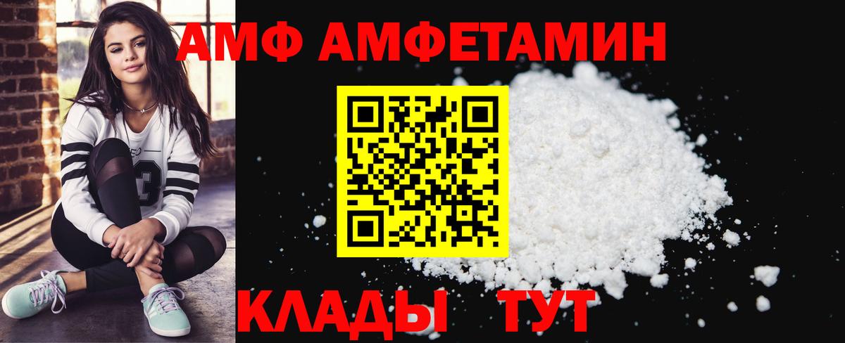 Героин Елизово
