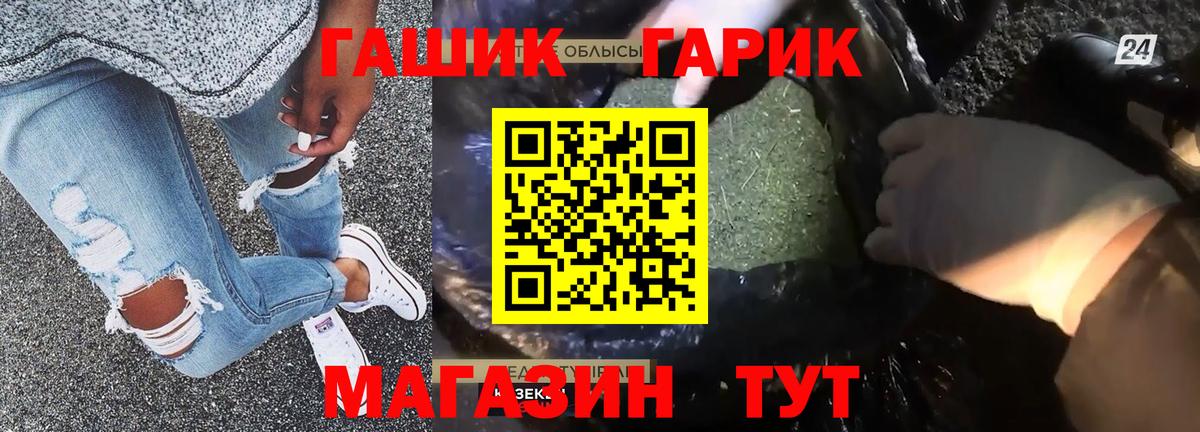 ГАШИШ  Гашиш ice o lator  Вход с VPN  Елизово  где продают наркотики  Гашиш убойный 