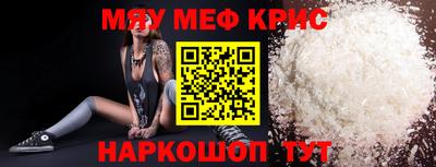 мет Кунгур