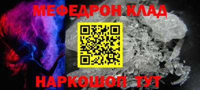 мет Кунгур