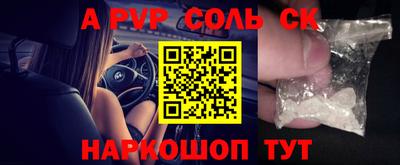 прущая мука Кумертау