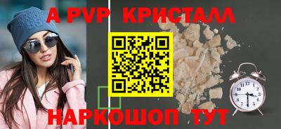 мет Кунгур