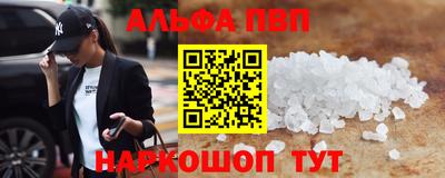 альфа пвп Кулебаки