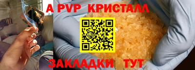 альфа пвп Кулебаки