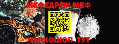 прущая мука Кумертау