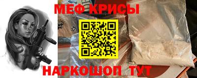 мет Кунгур