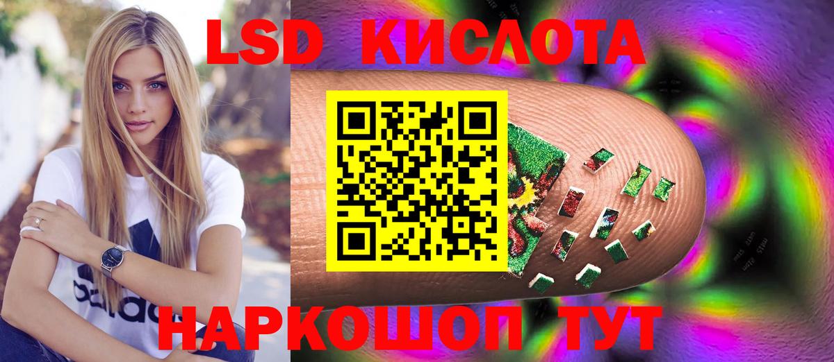 Елизово  ЛСД экстази ecstasy  Вход с VPN  ЛСД экстази кислота 