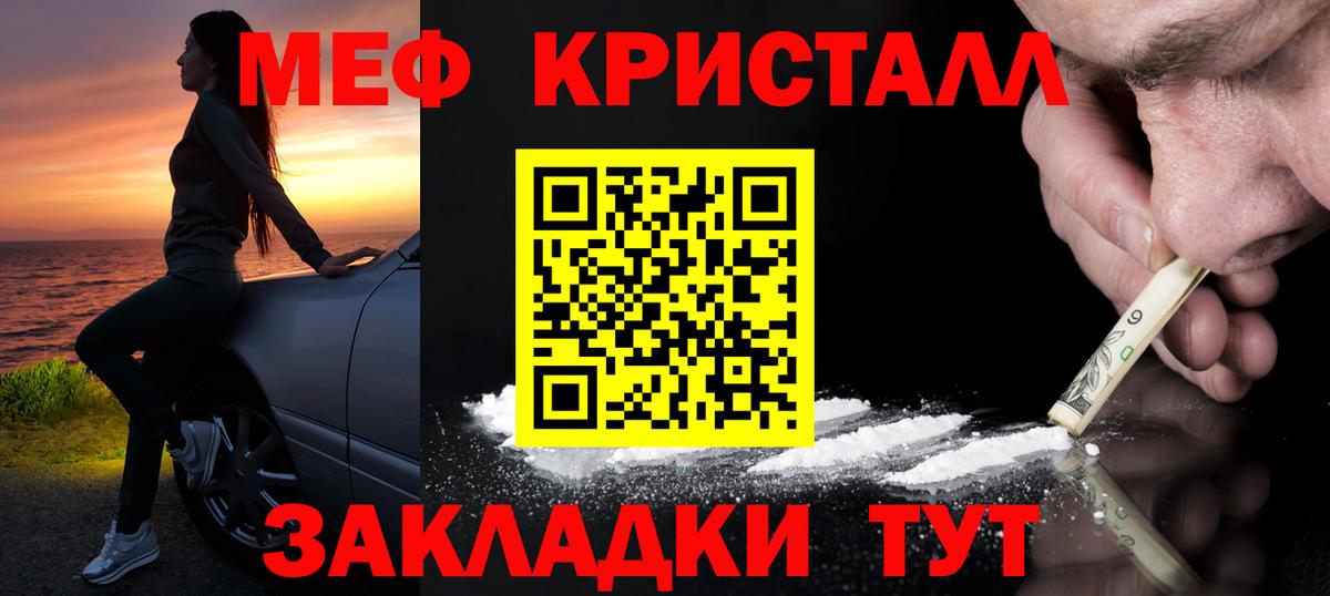 Мефедрон mephedrone  дарнет шоп  Мефедрон  Вход с VPN  Елизово  Мефедрон мука  МЯУ-МЯУ 