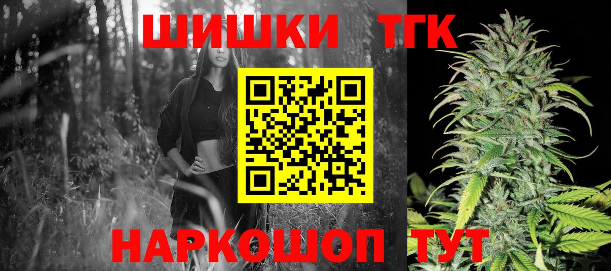 Марихуана AK-47  Конопля сатива  Вход с VPN  Елизово  Марихуана Ganja 
